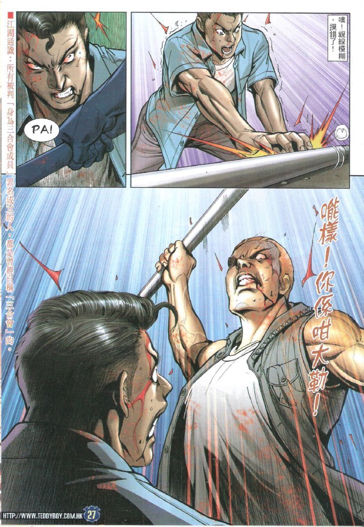 第1723话
