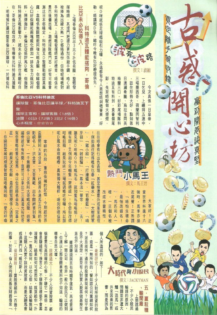 第1723话