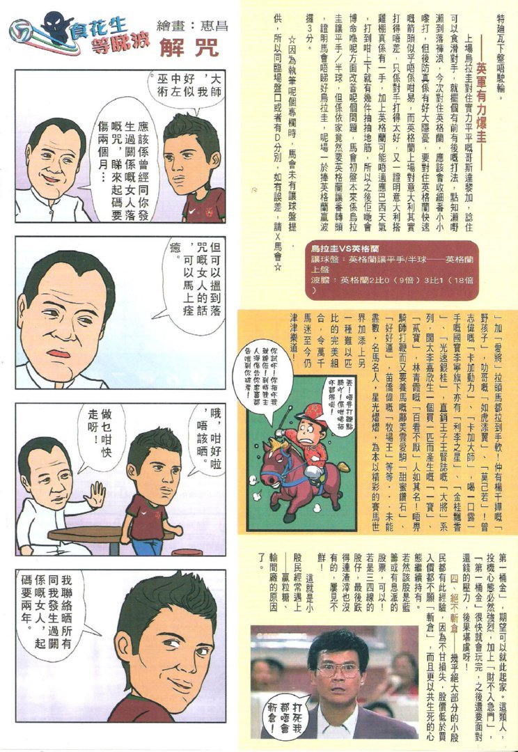 第1723话