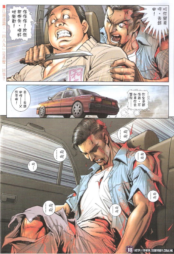 第1724话