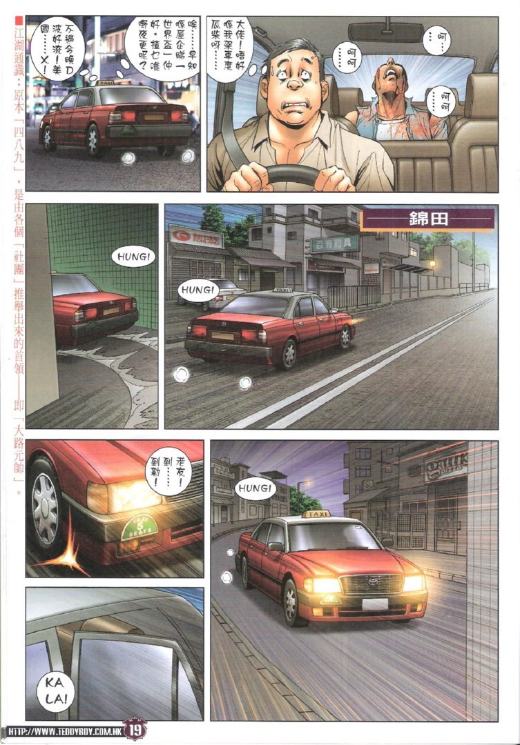 第1724话