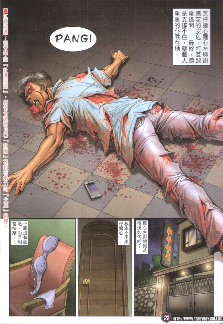 第1724话