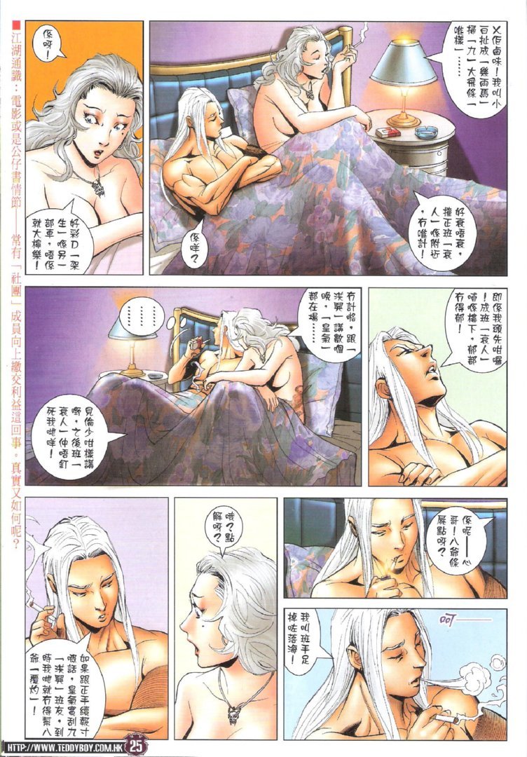 第1724话