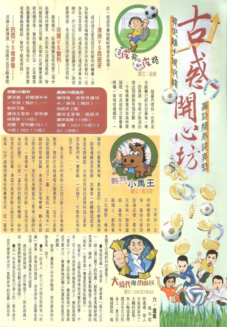 第1724话