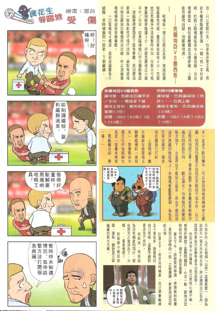 第1724话