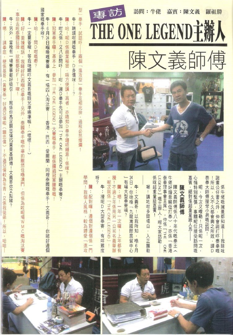 第1724话