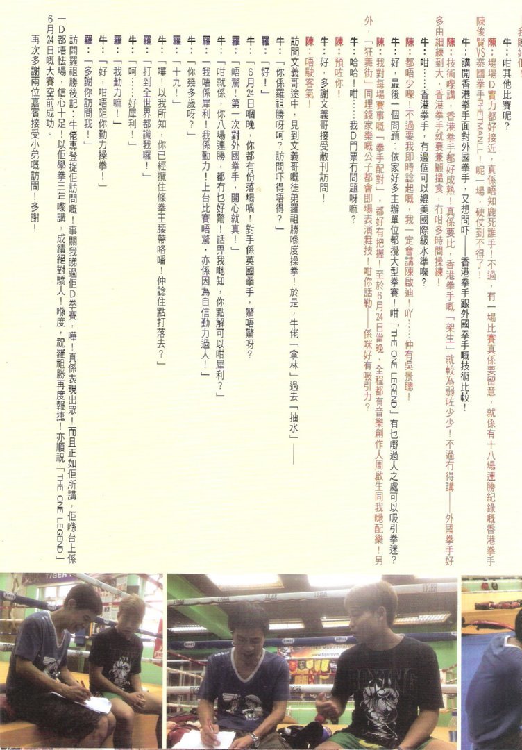 第1724话