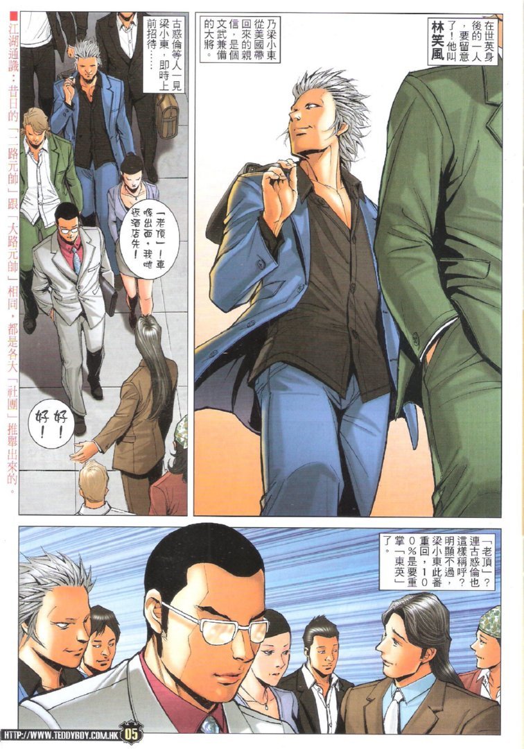 第1725话