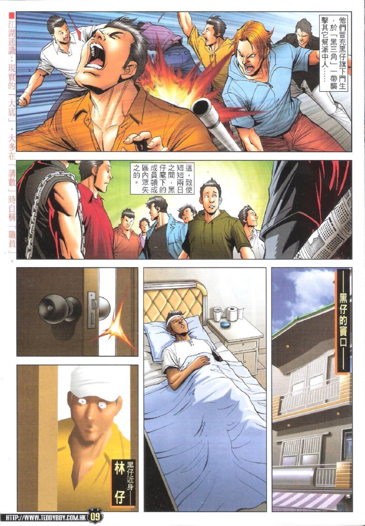 第1725话