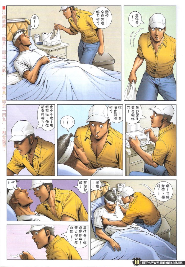 第1725话