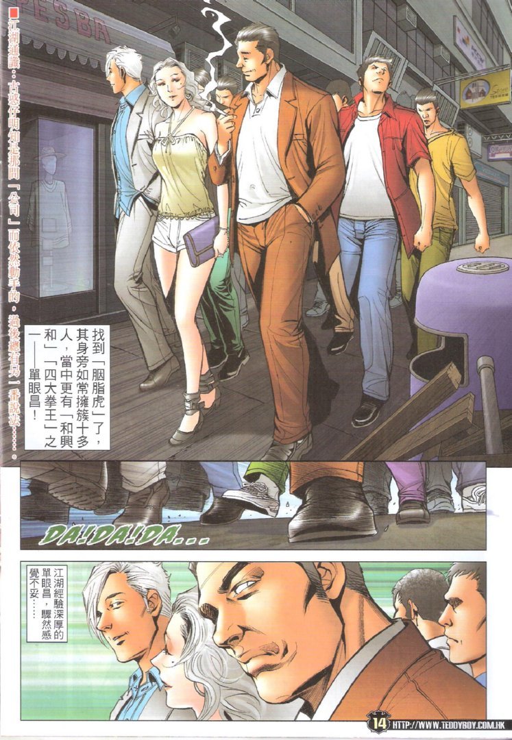 第1725话