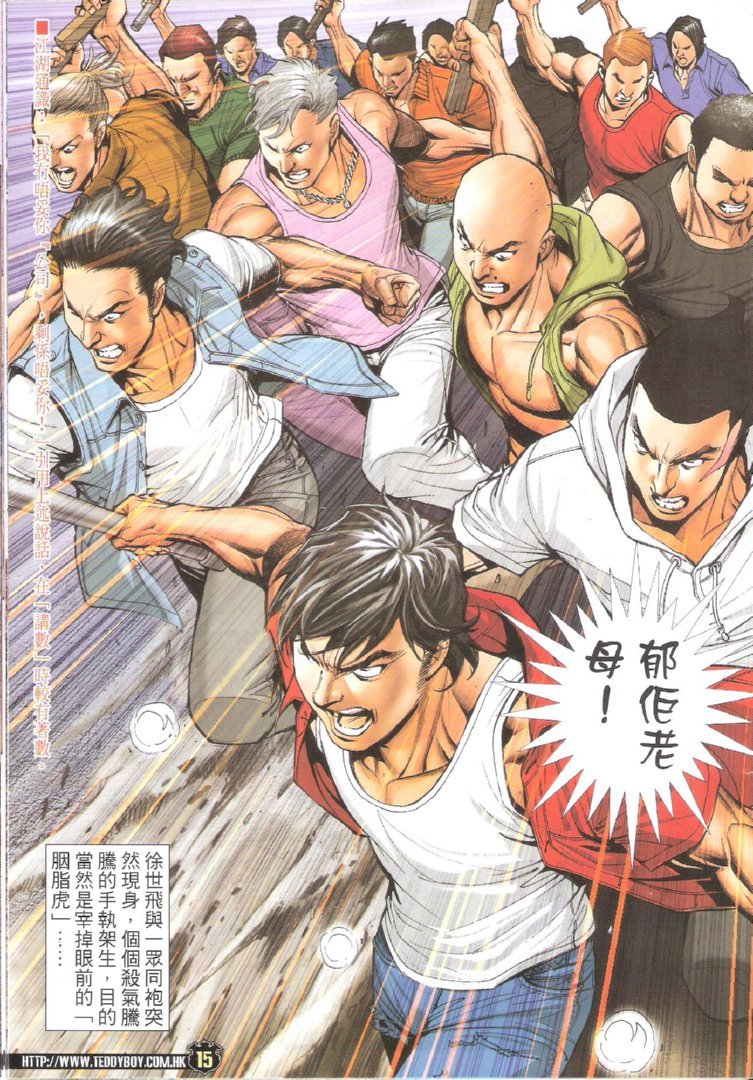 第1725话
