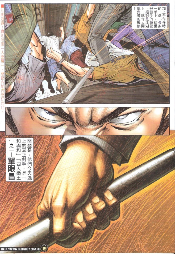 第1725话