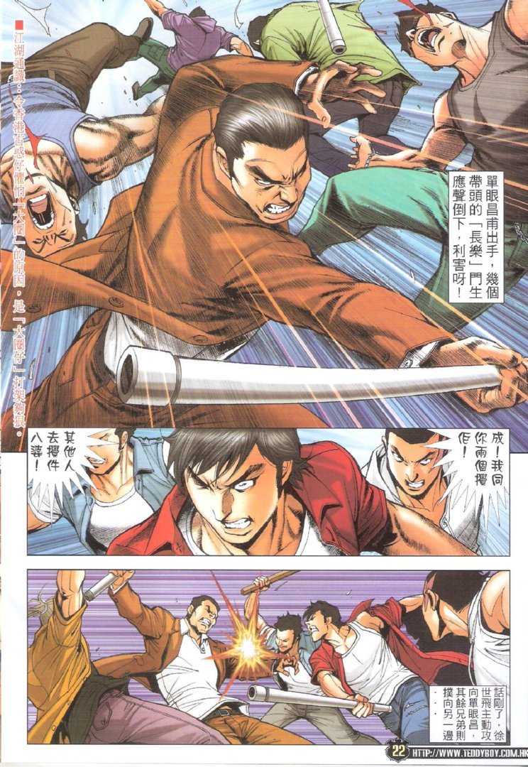 第1725话