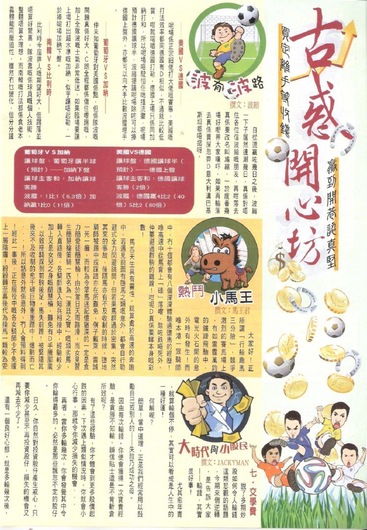 第1725话