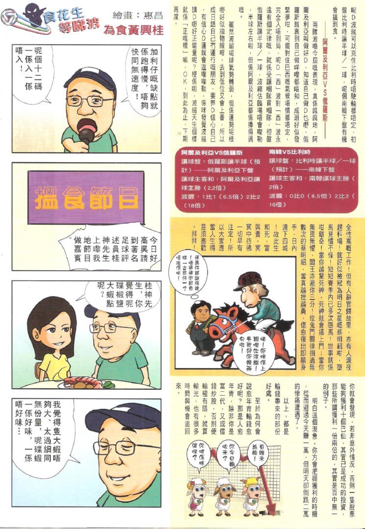 第1725话
