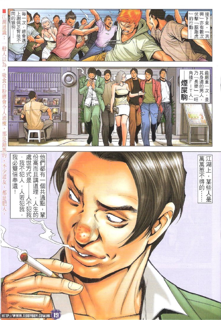 第1726话