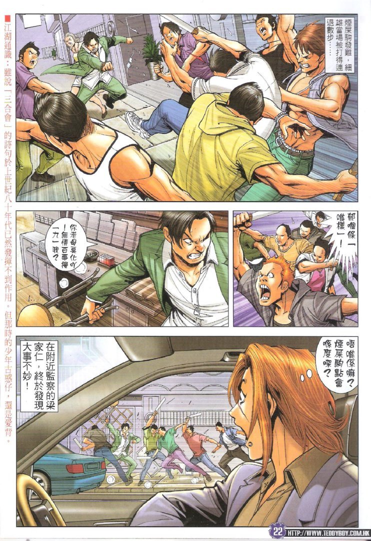 第1726话