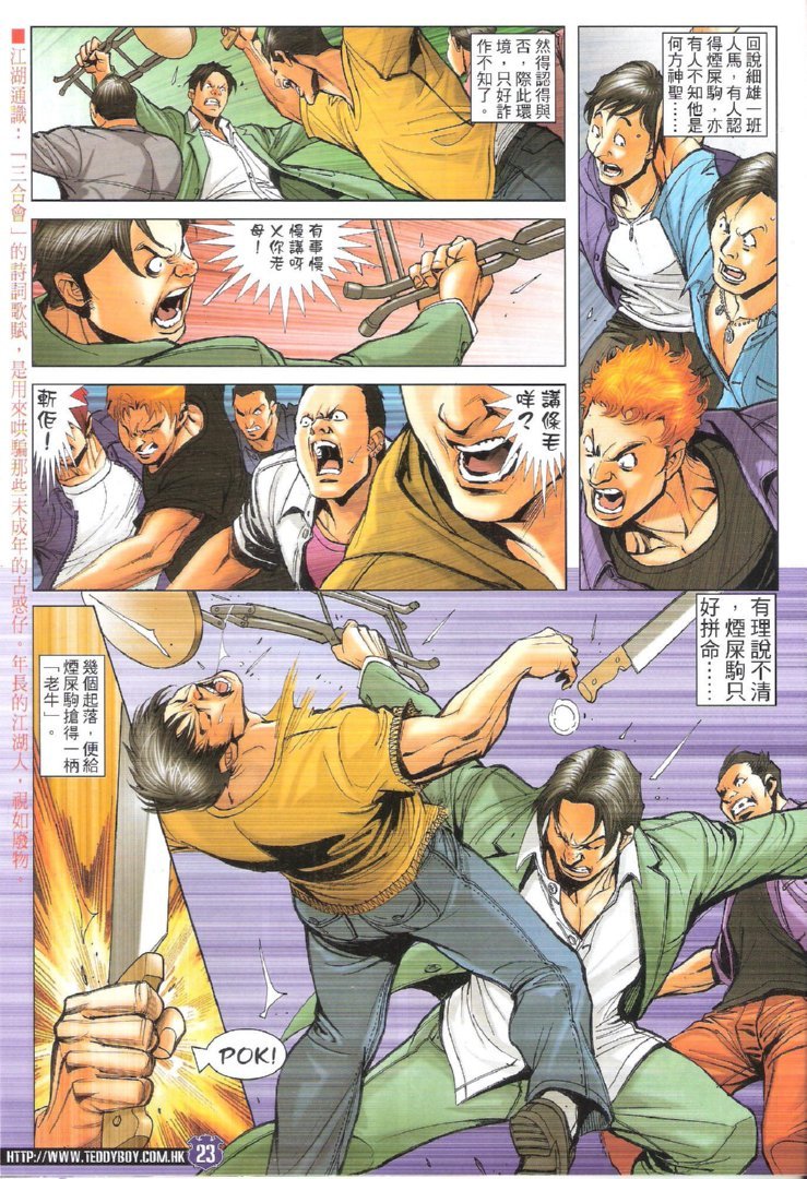 第1726话