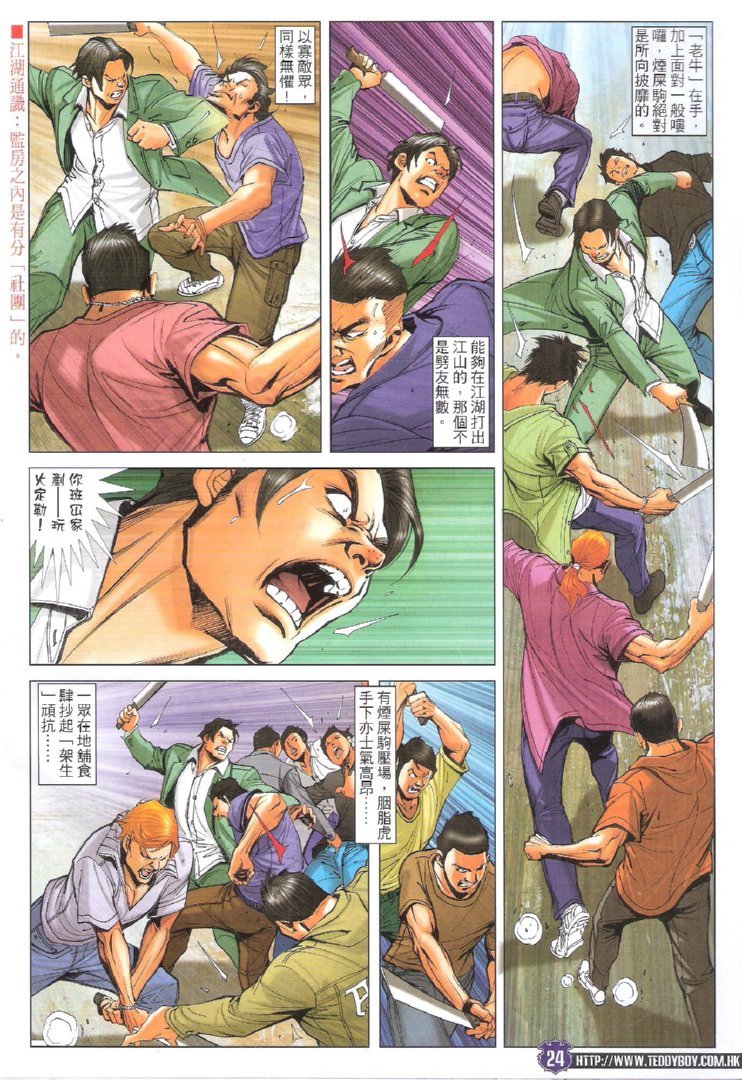 第1726话