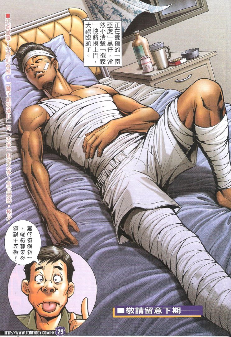 第1726话