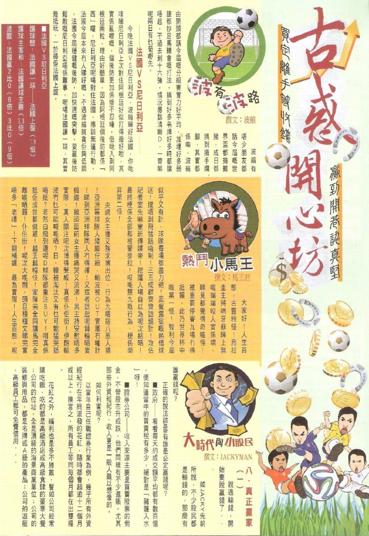 第1726话