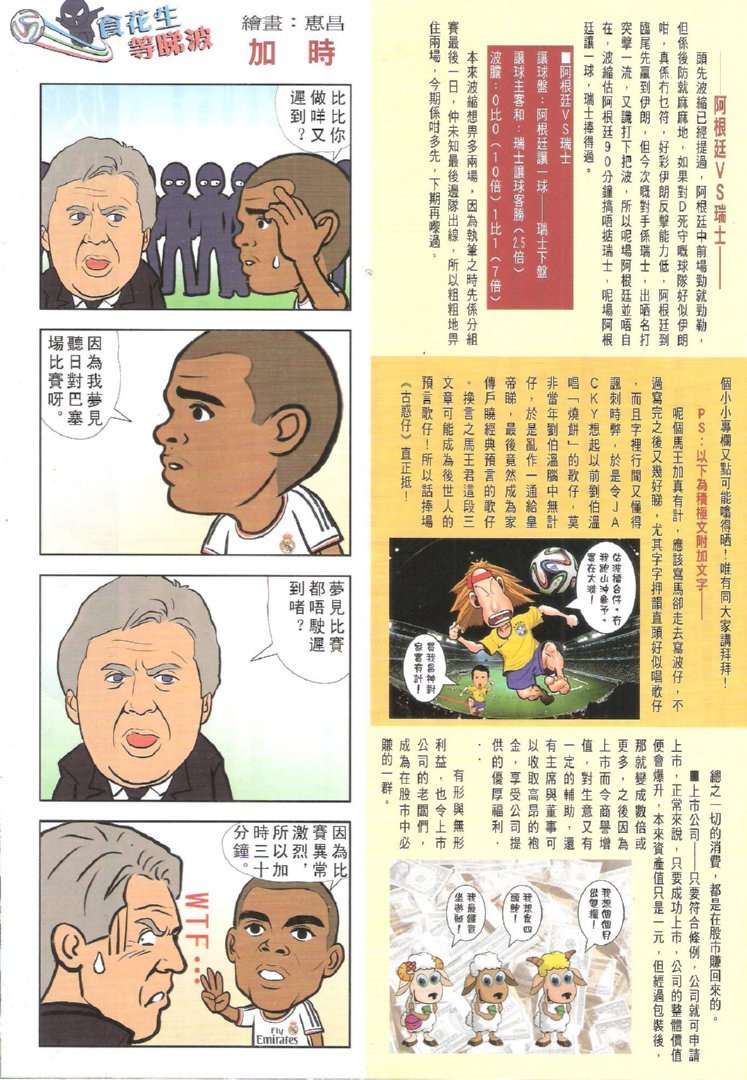第1726话
