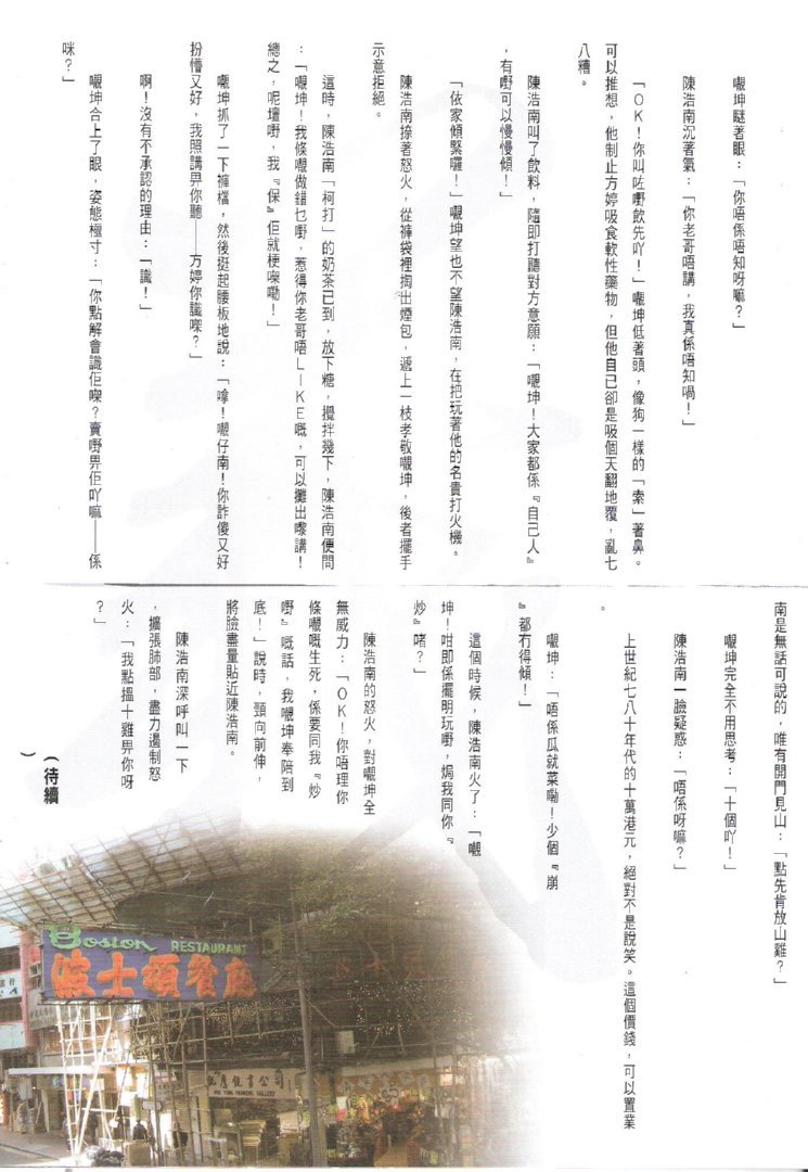 第1726话