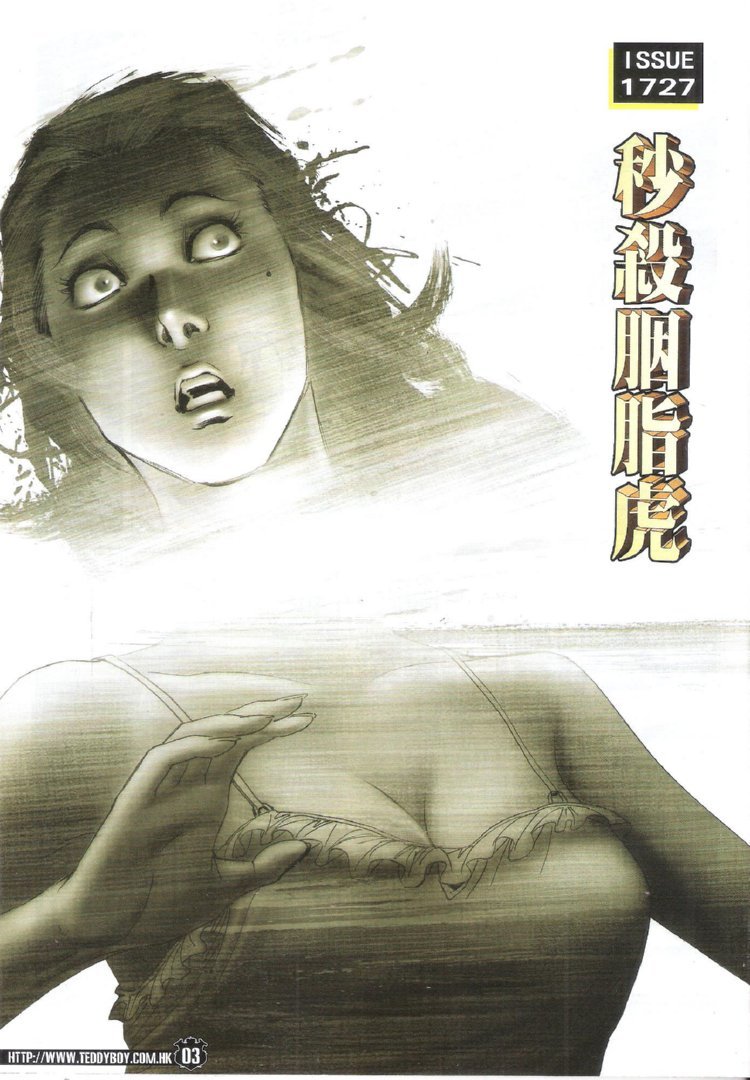 第1727话