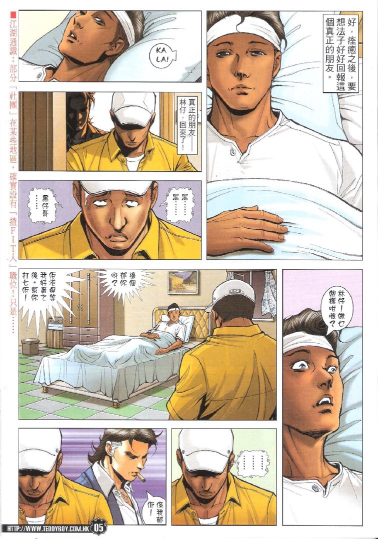 第1727话