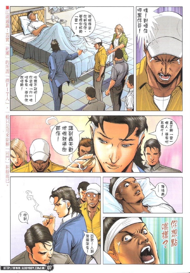 第1727话