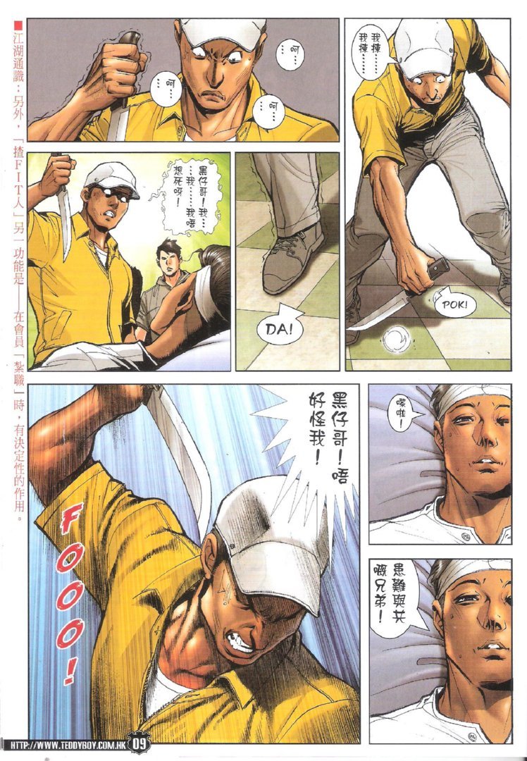 第1727话