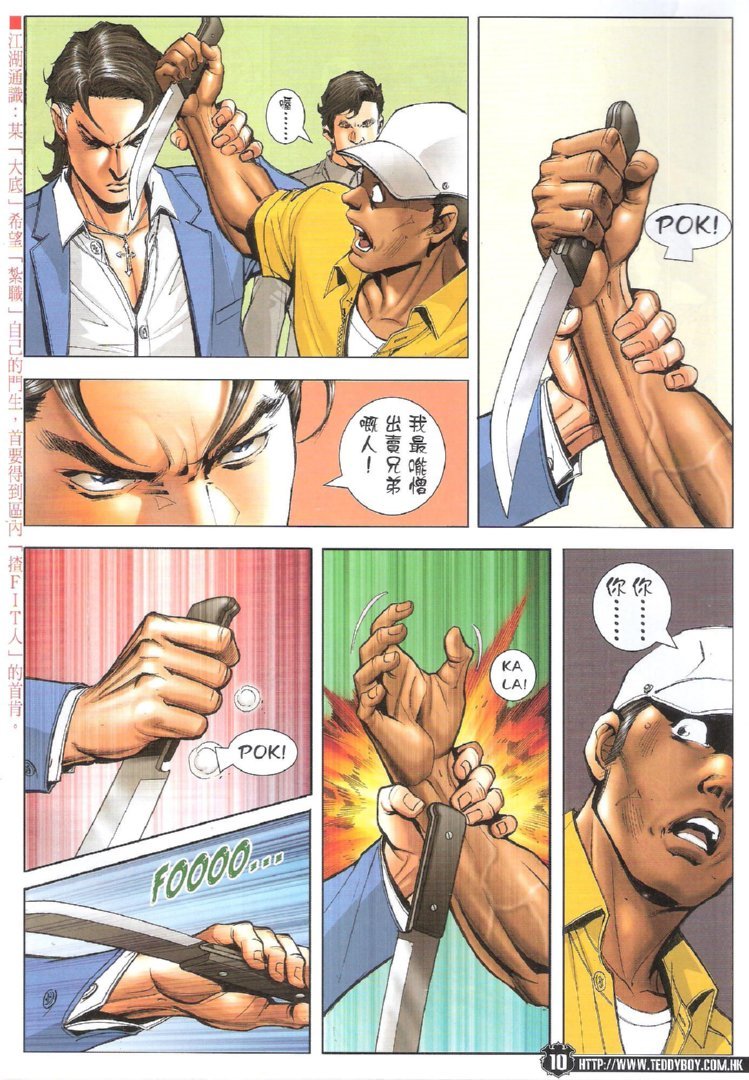 第1727话