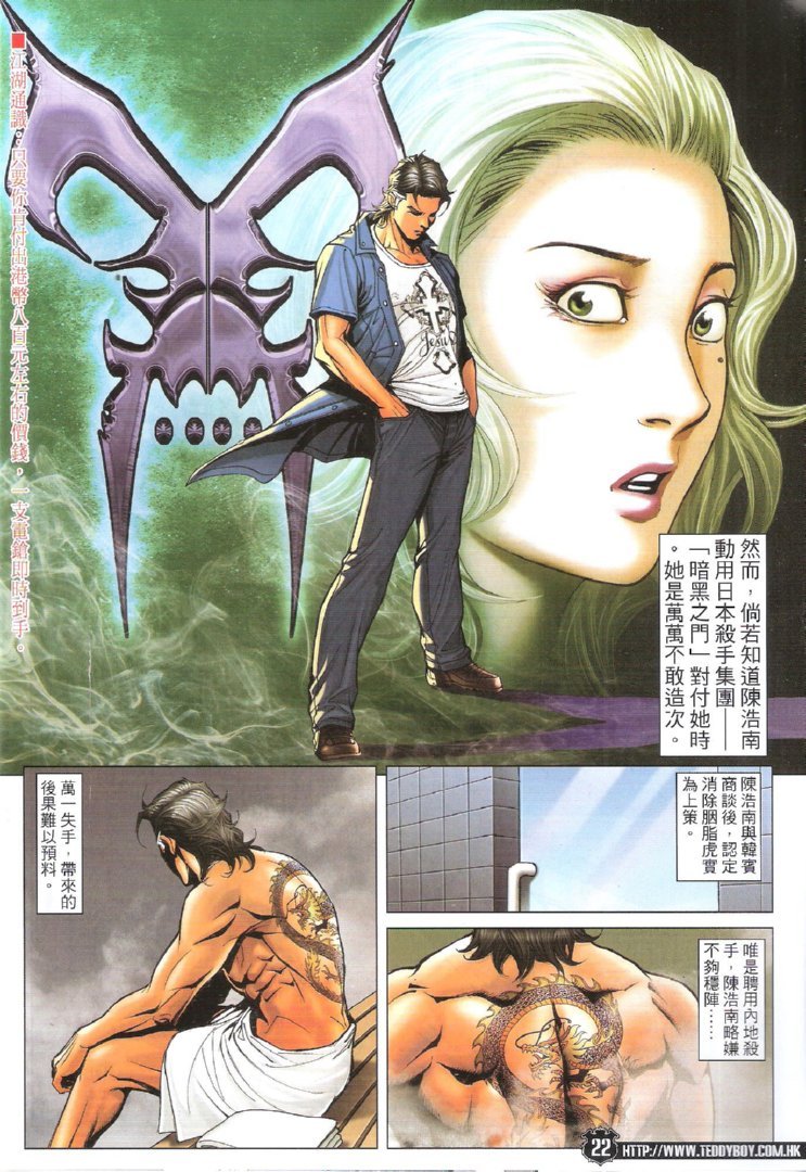 第1727话