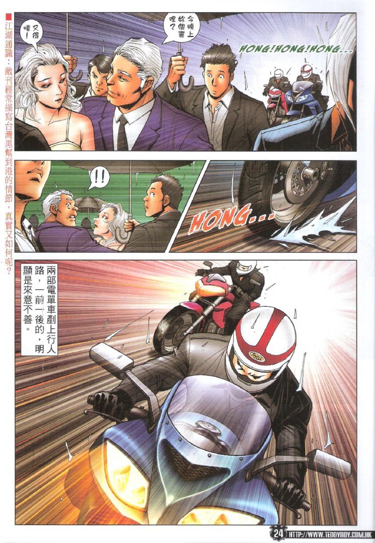 第1727话