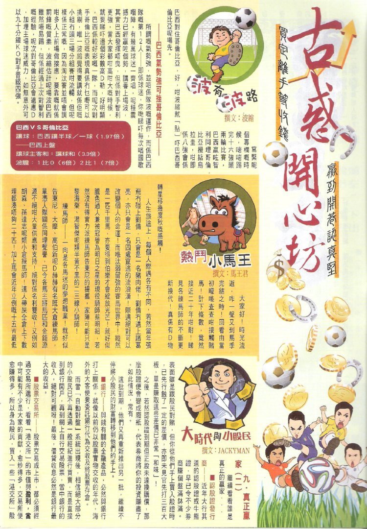 第1727话