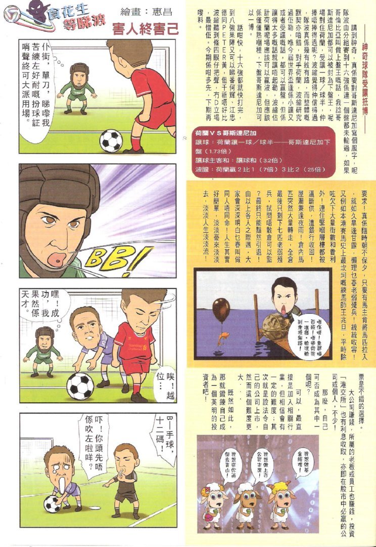 第1727话