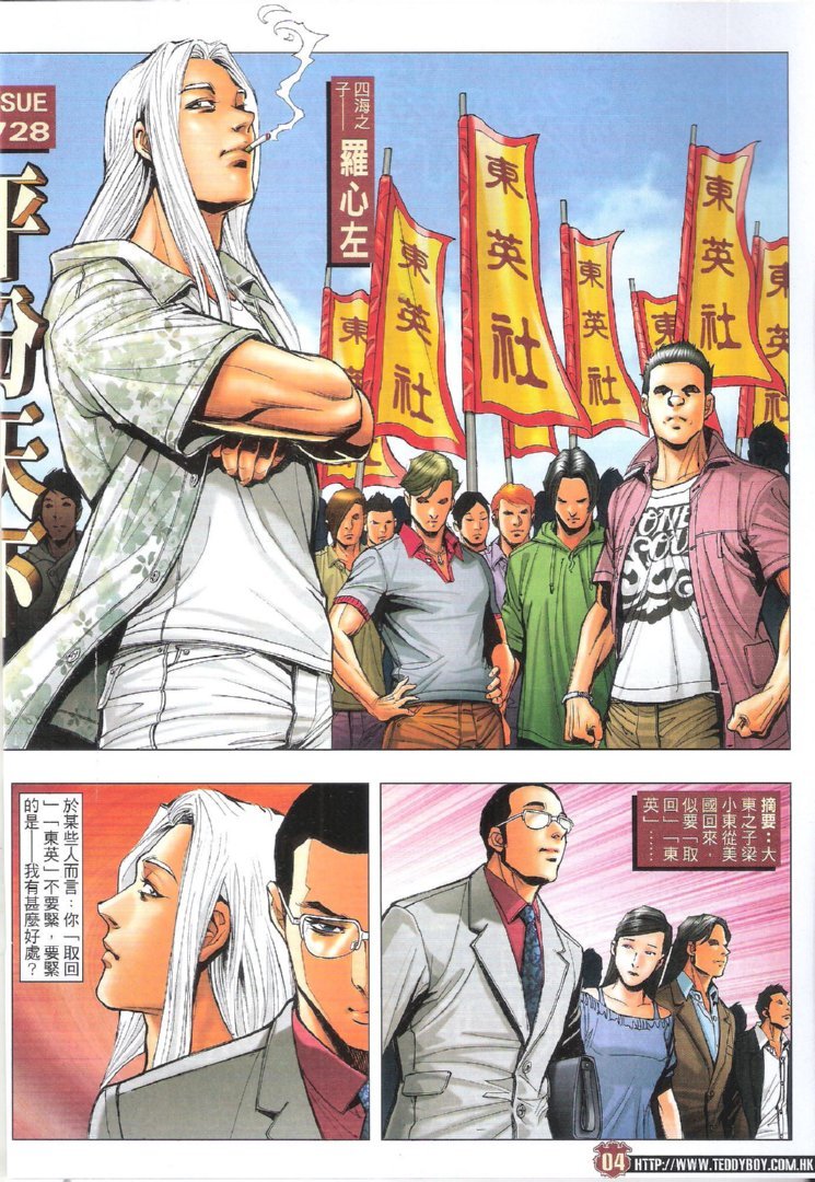 第1728话