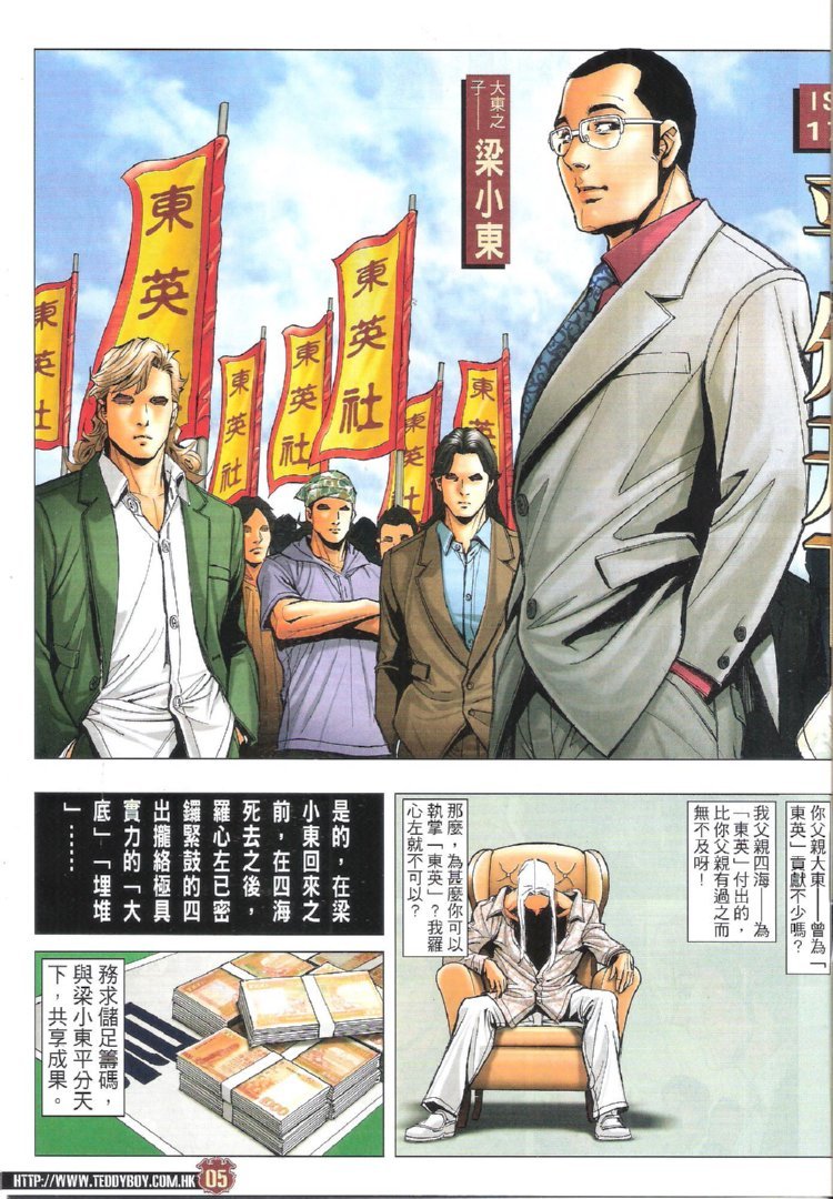 第1728话