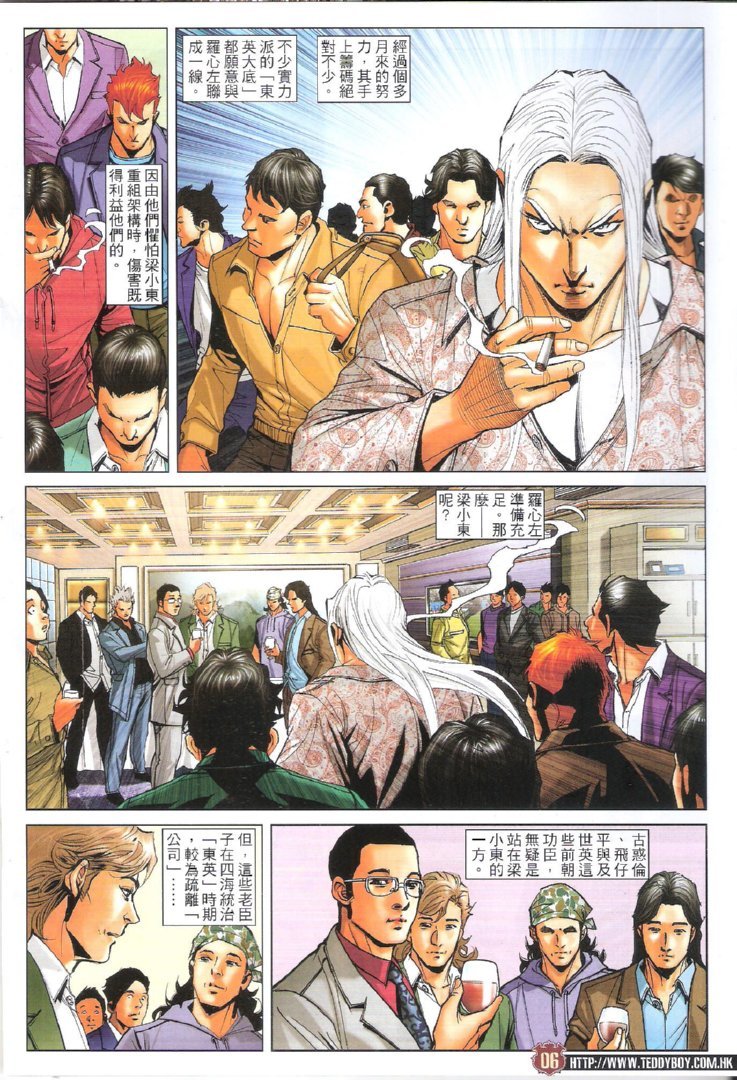 第1728话