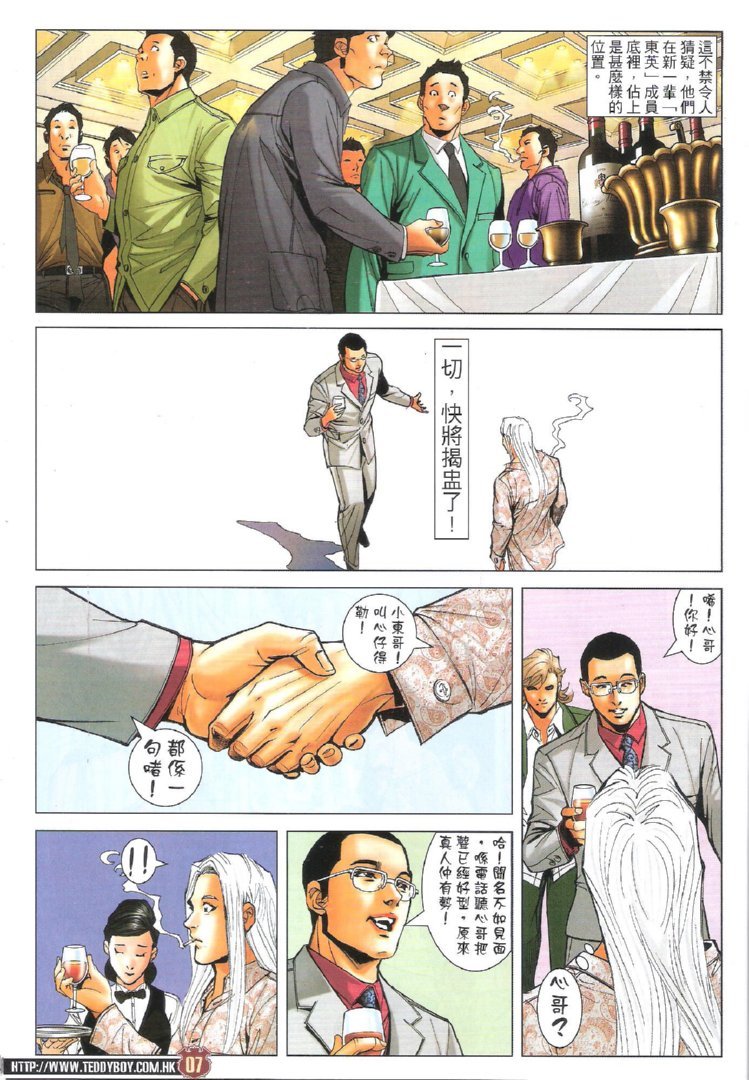 第1728话