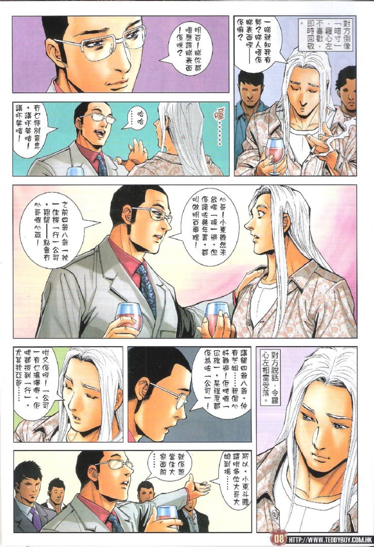 第1728话