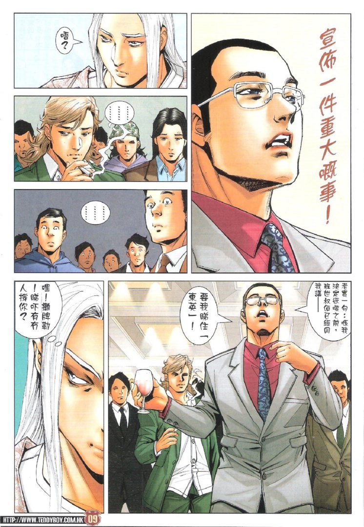 第1728话
