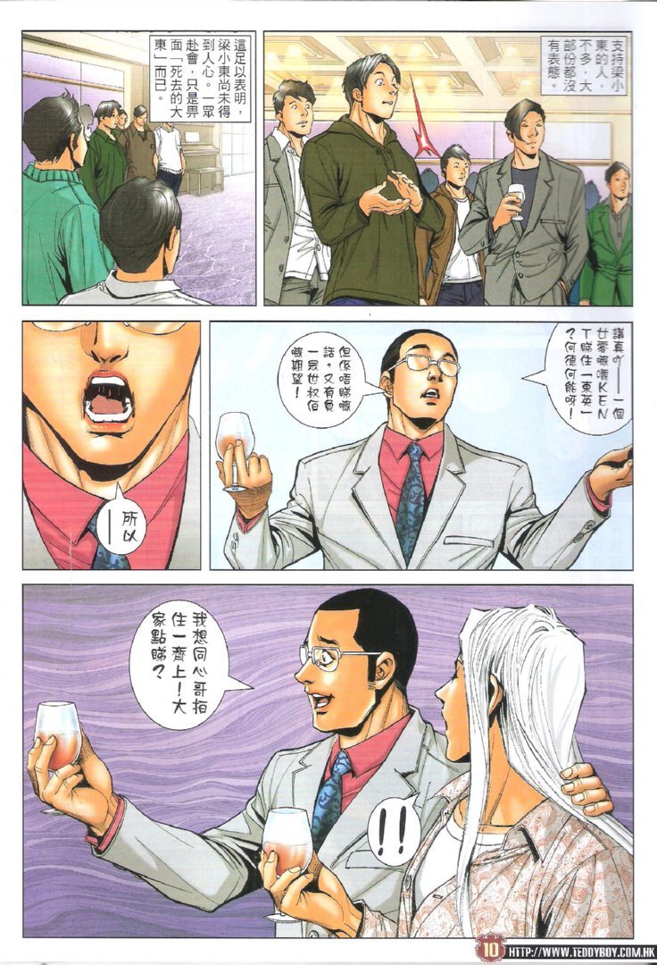 第1728话