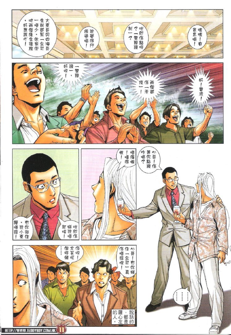 第1728话