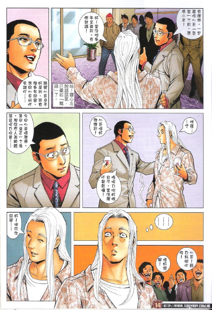第1728话