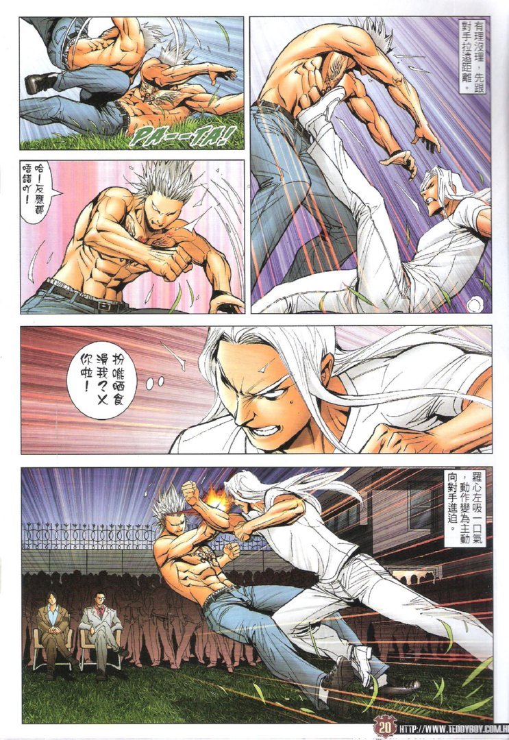 第1728话
