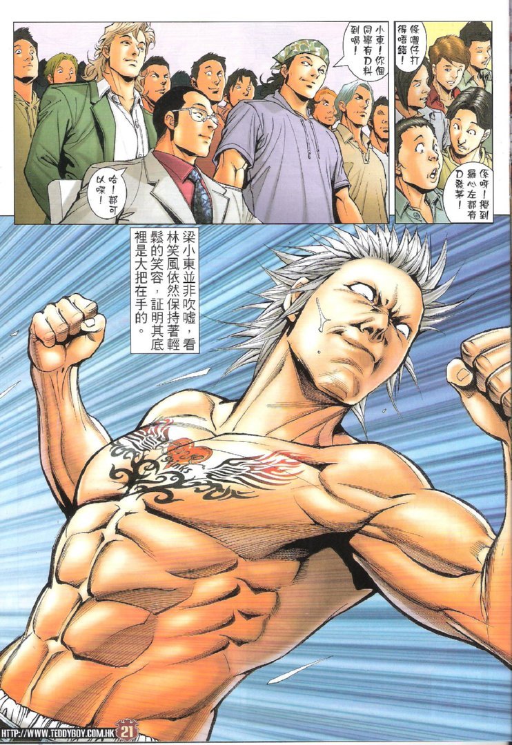 第1728话