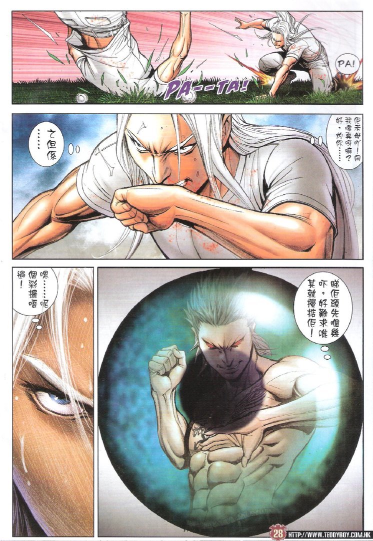 第1728话