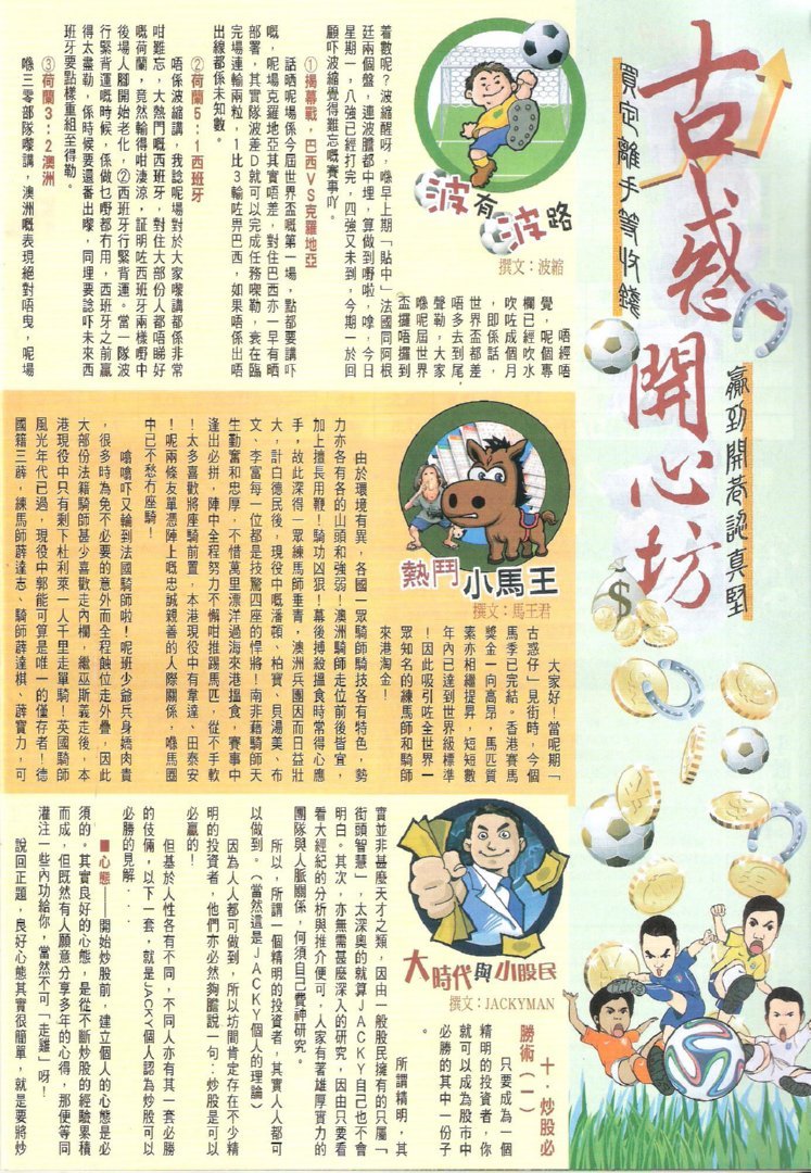 第1728话
